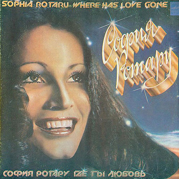 Rotaru.Sofija - Kus sa oled, armastus/2 LP)