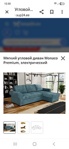 Diivanvoodi (1 foto / 1)
