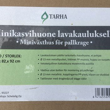 Мини-теплица