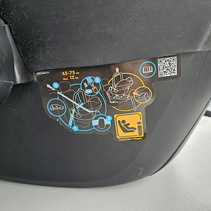 Автолюлька Maxi-Cosi Pebble Plus (4 фото из 4)