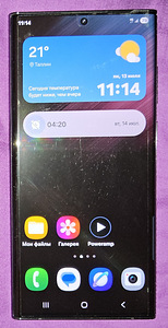 Продаю SAMSUNG Galaxy S 22 ULTRA (2 фото из 4)