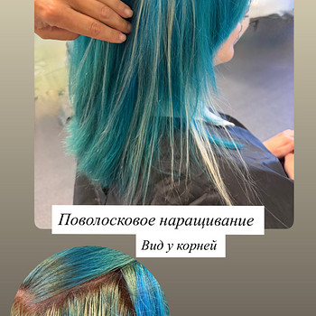 Juuksepikendused