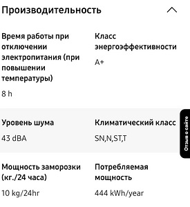 Продам холодильник Samsung Side (2 фото из 8)