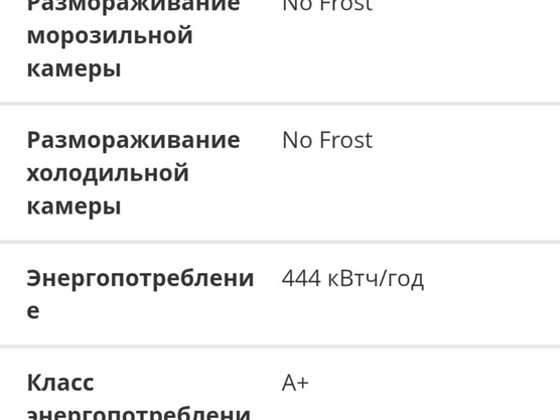 Продам холодильник Samsung Side