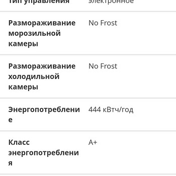 Продам холодильник Samsung Side