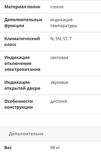Продам холодильник Samsung Side (5 фото из 8)