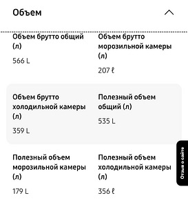 Продам холодильник Samsung Side (7 фото из 8)