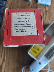 Elektrihari-tolmuimeja Veterok. (1 foto / 7)