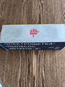 Elektrihari-tolmuimeja Veterok. (7 foto / 7)