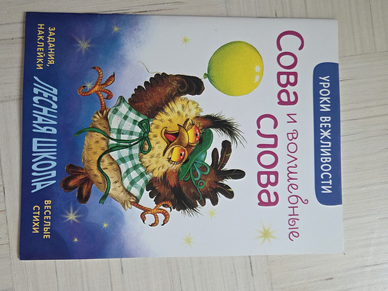 Книжки и тетради