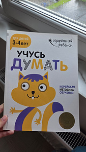 Книги (1 фото из 9)