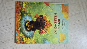 Книги (3 фото из 9)