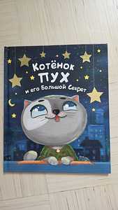 Книги (9 фото из 9)