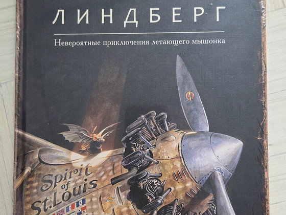Книга