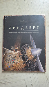 Книга (1 фото из 1)