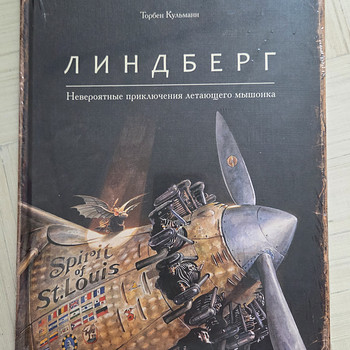 Книга