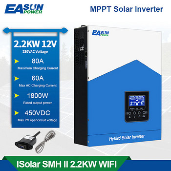 Easun инвертор 12V + солнечный
