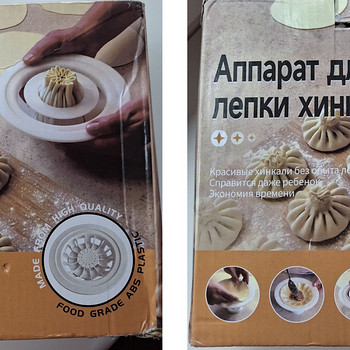 Khinkali valmistamiseks masin