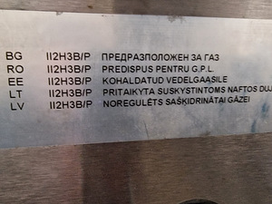 Пицца печь на газу (3 фото из 3)