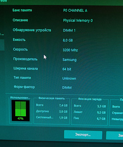 Komponendid arvutile Lenovo IdeaCentre Gaming 5 (3 foto / 10)