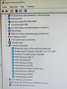 Komponendid arvutile Lenovo IdeaCentre Gaming 5 (8 foto / 10)