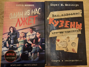 Raamatud (6 foto / 7)