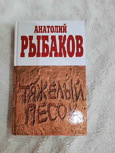 Raamatud (7 foto / 7)