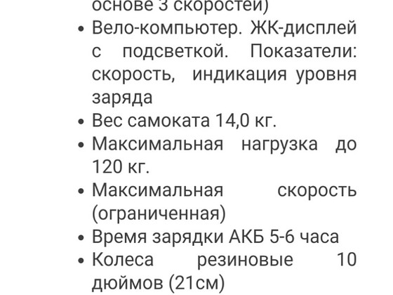Продам