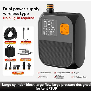 Беспроводной насос Smart Air Pump