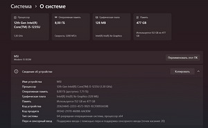MSI i5 / 8GB / SSD 512GB (5 foto / 5)