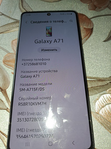 Samsung Galaxy A71 Dual SIM 128 GB (5 foto / 5)