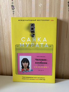 Книги Popcorn Books (4 фото из 7)