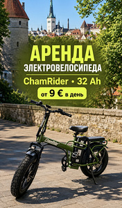 ChamRider 48V 32Ah elektriratta rent (1 foto / 2)
