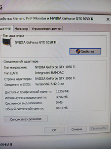 Arvuti i5 7600k, 16 GB, GTX 1050 Ti , SSD 120 (4 foto / 6)
