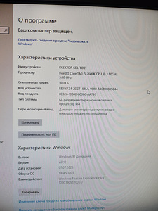Arvuti i5 7600k, 16 GB, GTX 1050 Ti , SSD 120 (5 foto / 6)