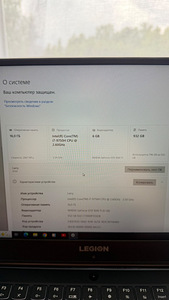 Lenovo LEGION Y540 (5 foto / 5)