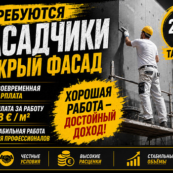 Fassaad 2500 m² Tallinn, — tööstuskompleks