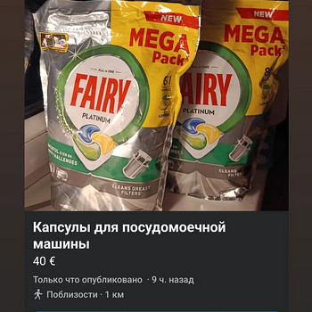 Nõudepesumasina kapslid