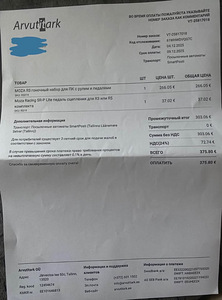 Moza R3 + srp lite clutch (3 foto / 3)