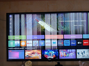 Телевизор LG 50" (1 фото из 2)