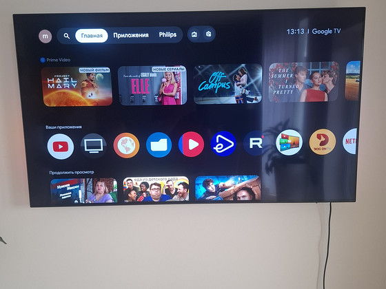 Teler/Televiisor phillip ambilight 55' oled