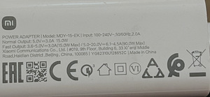 Зарядка адаптер Xiaomi MDY-15-EK (4 фото из 6)