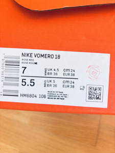 Nike Vomero 18 (4 фото из 4)