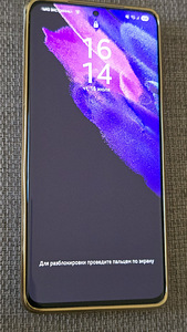 Samsung s21 ultra (1 foto / 9)