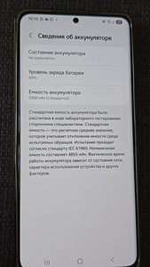 Samsung s21 ultra (8 foto / 9)