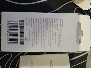 Быстрая зарядка xiaomi 67w (5 фото из 6)