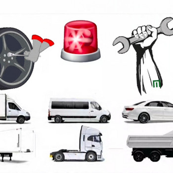 Авторемонт автосервис шиномонтаж