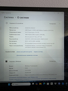 HP Envy x 360 (1 фото из 3)
