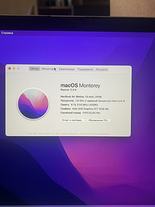 Продам MacBook (2 фото из 6)