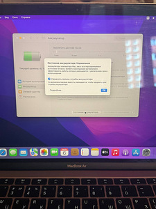 Продам MacBook (3 фото из 6)